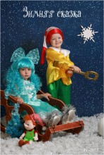 Ein Wintermärchen / ***