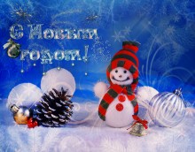 With coming, friends! / ...