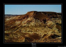 Negev Desert / ***