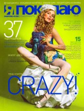 Cover / ***