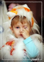 Che a Santa Claus with gifts namutil ... / ***
