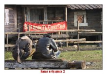 Back to the future number 2 / ***