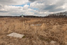 Spaciousness of the Homeland / ***