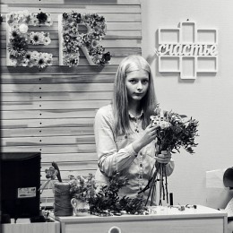 Girl selling happiness / ...