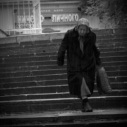 Treppe / ***