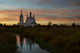Dusk / ***