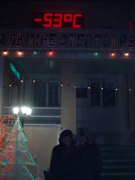 Extreme degree / ***