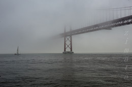 Segeln im Nebel / ***