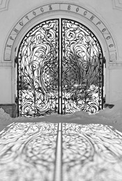 Gate / ***