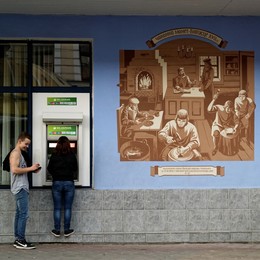 Past and present / ***
