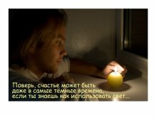 Zitate / ***