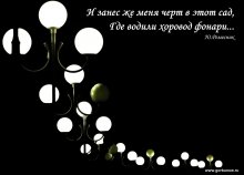 Roundelay / ***