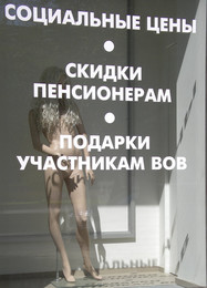&nbsp; / ***