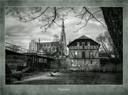 Gervyaty / ***