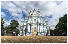 Smolny Cathedral / ***