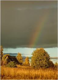 Autumn Rainbow / ***