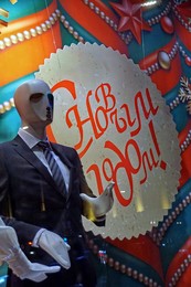 Happy New Year! / ***