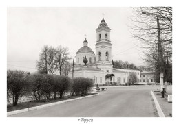 Old Town / ***