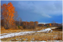 Der erste Schnee / ***