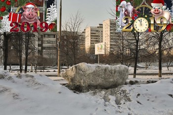 Glückliches Neues Jahr! / ***