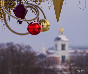Frohe Weihnachten! / ***