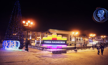 Terra Bashkiria. / ***