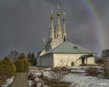 Rainbow / ***