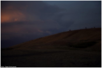 Treffen mit der Sonne / ***