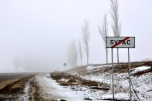 on the road in Donetsk / ***