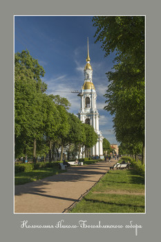 In den Himmel ... / ***