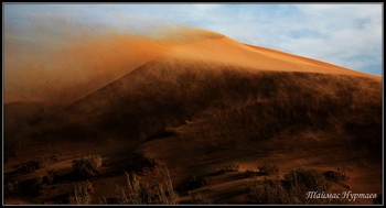 Singing Dune / ***
