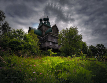 Vor dem Sturm / ***