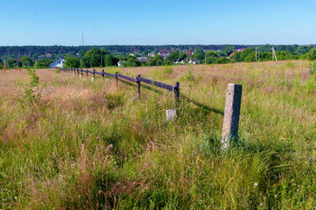 Fence / ***