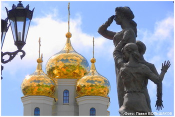 Ekaterinburg / ***