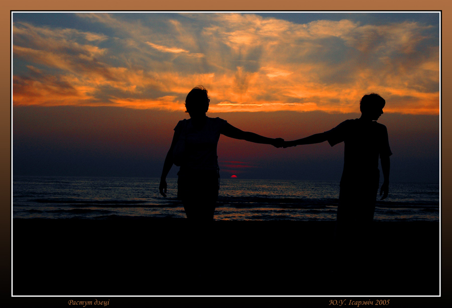 Растут дети...