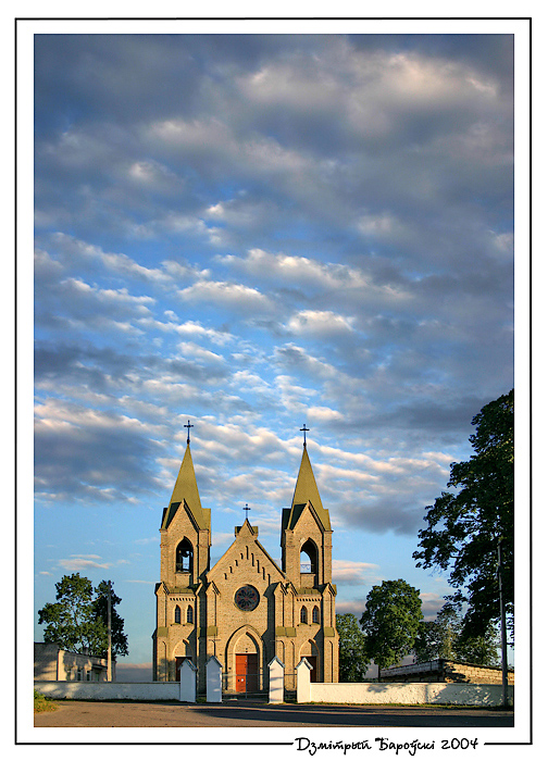 Ракаў: касьцёл Дамiнiканцаў