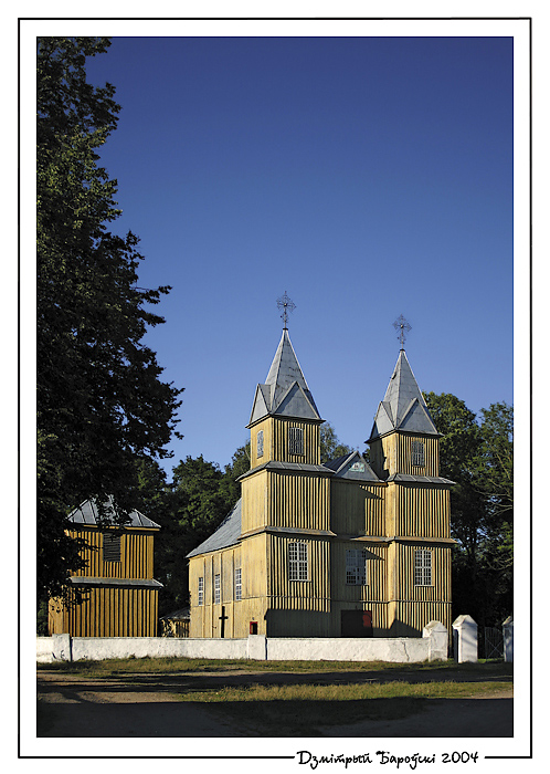 Дуды: касьцёл Раства найсьвяцейшай дзевы Марыi