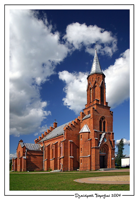 Лагiшын: касьцёл Сьвятых апосталаў Пятра i Паўла