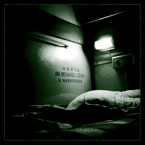 про постель и тусклый свет по дороге домой