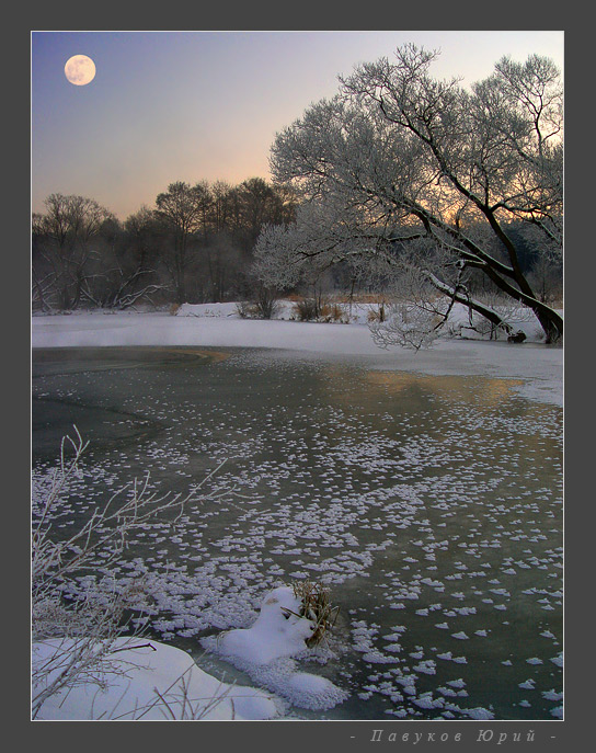Весенее равноденствие