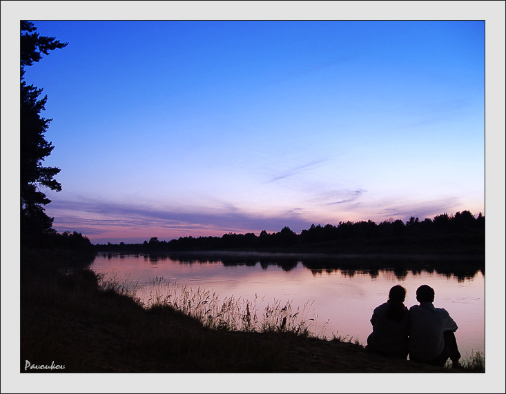 Бесконечное чувство счастья