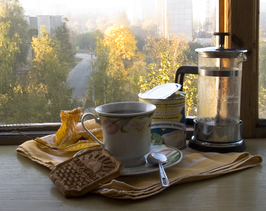 Одно мое сентябрьское утро...