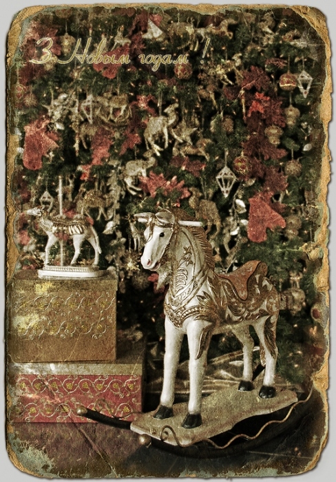 С Новым годом!