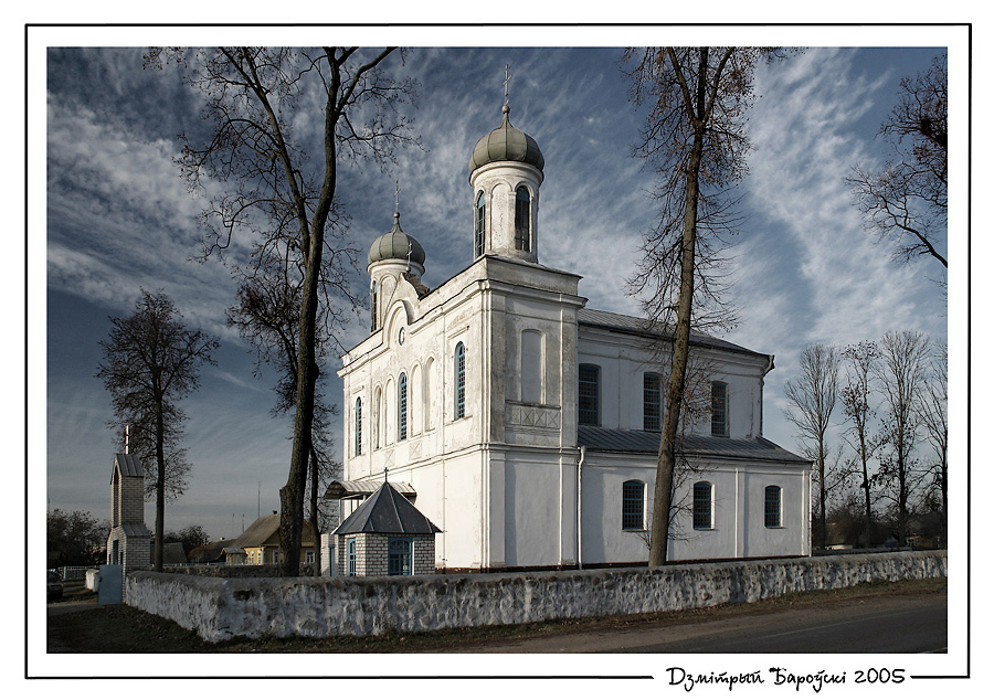 Вiшнявец: Сьвята-Iаана-Прадцечанская царква II