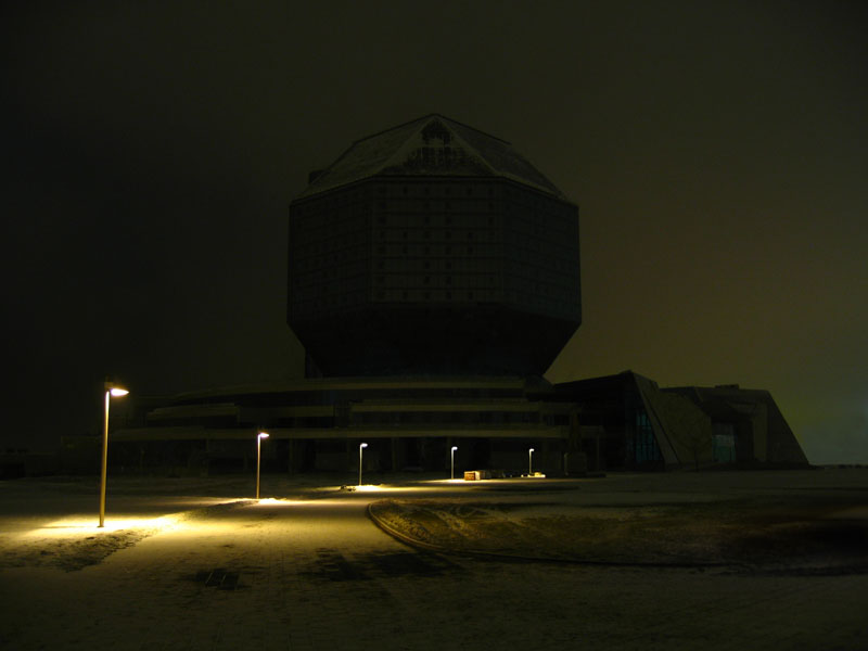 Центральное книгохранилище