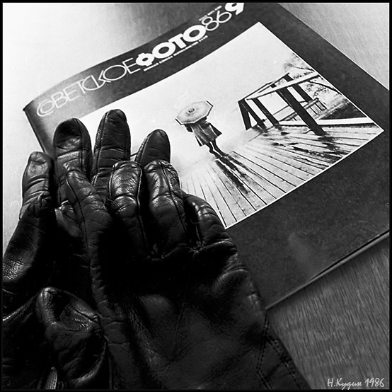 Осенний этюд