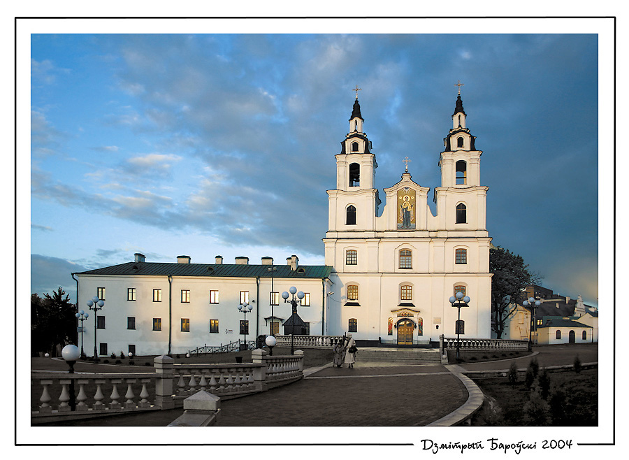 Мiнск: Сьвята-Духаўскi катэдральны сабор