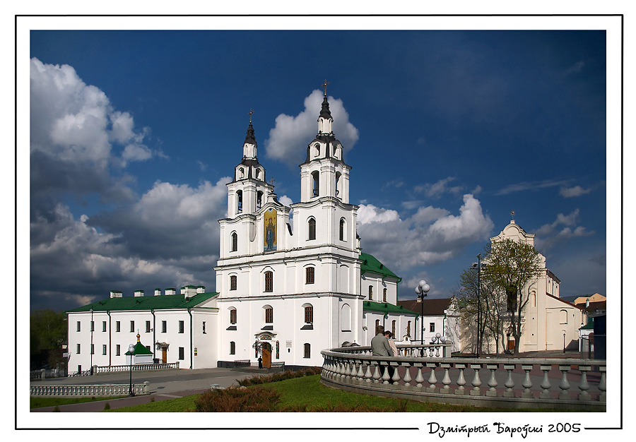 Мiнск: Сьвята-Духаўскi катэдральны сабор II
