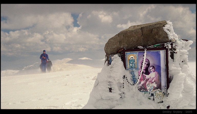 Карпатская Сказка Часть III-Бог с нами, вокруг нас, Бог в нас