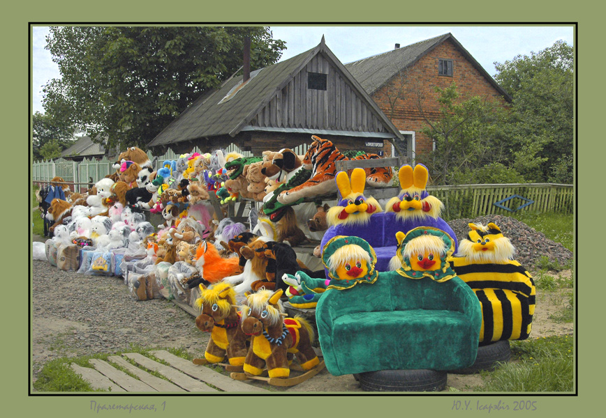 Пралетарская, 1